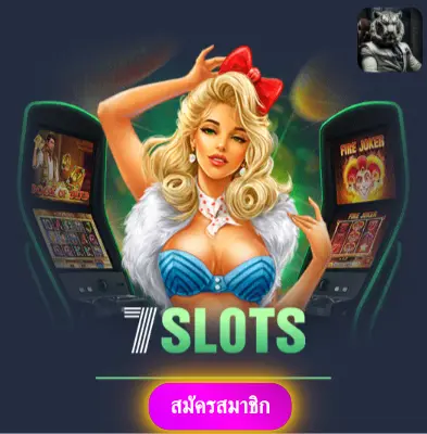 BETFLIXVEGUS - อย่าพลาดโปรโมชั่นพิเศษ แจกเงินเข้ากระเป๋าทุกวัน